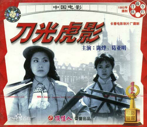 最新陈烨性感图片