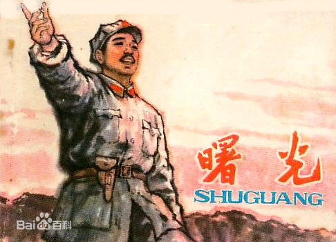 最新陈烨性感图片