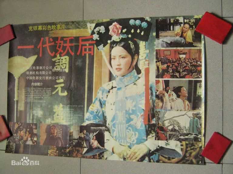 最新陈烨性感图片