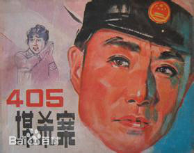 最新陈烨性感图片