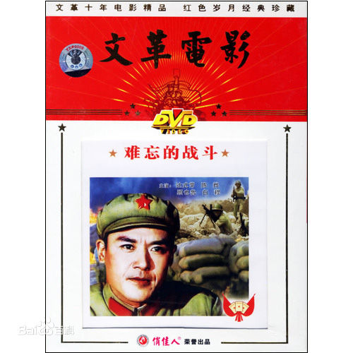 最新陈烨性感图片