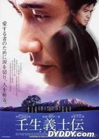 中井贵一(Nakai Kichi)前后照片