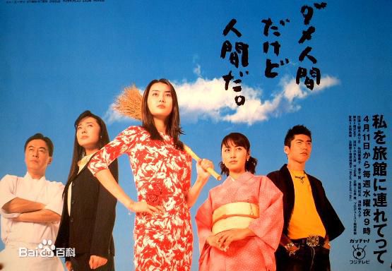 中井贵一(Nakai Kichi)前后照片