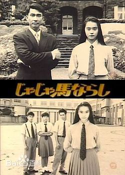 中井贵一(Nakai Kichi)前后照片