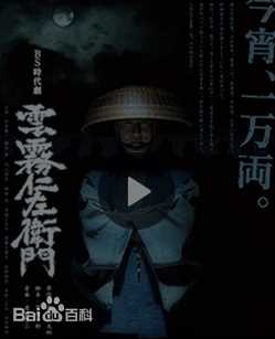 中井贵一(Nakai Kichi)前后照片