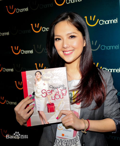 卫兰(Janice M. Vidal)2008活动图壁纸壁纸