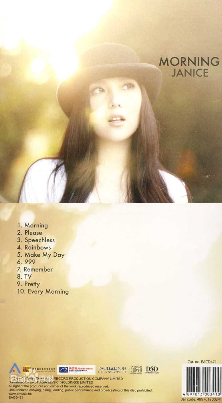 卫兰(Janice M. Vidal)2009_专辑_Morning素颜照相册