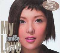 高清卫兰(Janice M. Vidal)图片