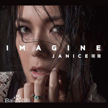 高清卫兰(Janice M. Vidal)图片