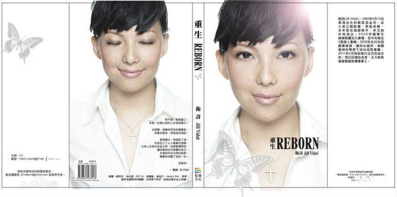 最新卫诗(Jill)精彩图册