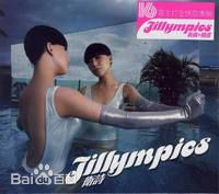 卫诗(Jill)前后照片