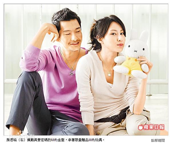 房思瑜(Serena Fang)广告代言壁纸壁纸