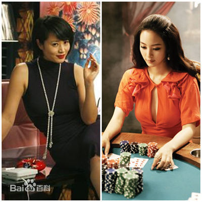 金惠秀(/Kim hyesoo)《老千》剧照