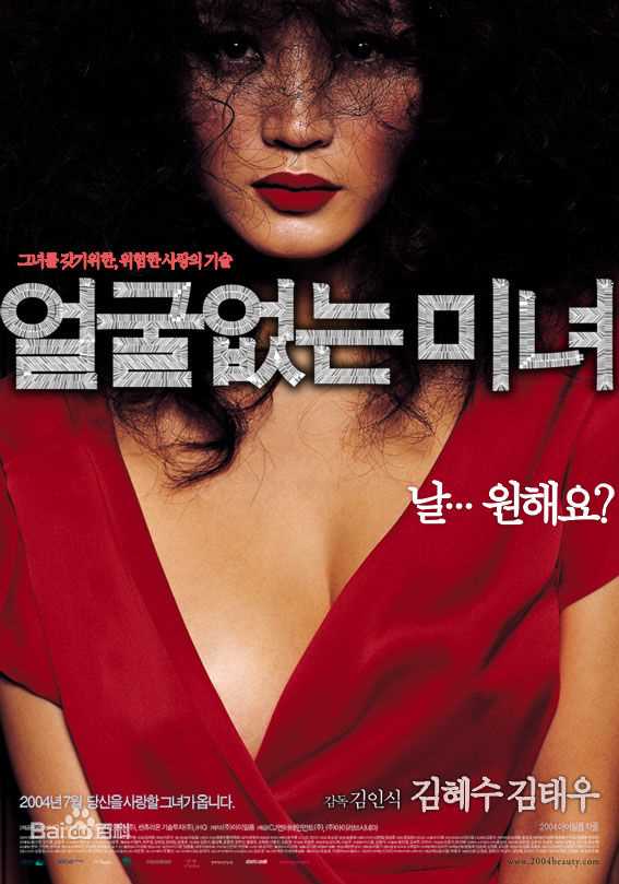 高清金惠秀(/Kim hyesoo)图片