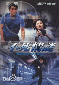 濑户朝香(瀬戸 朝香、せと あさか)前后照片