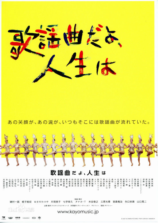 濑户朝香(瀬戸 朝香、せと あさか)前后照片