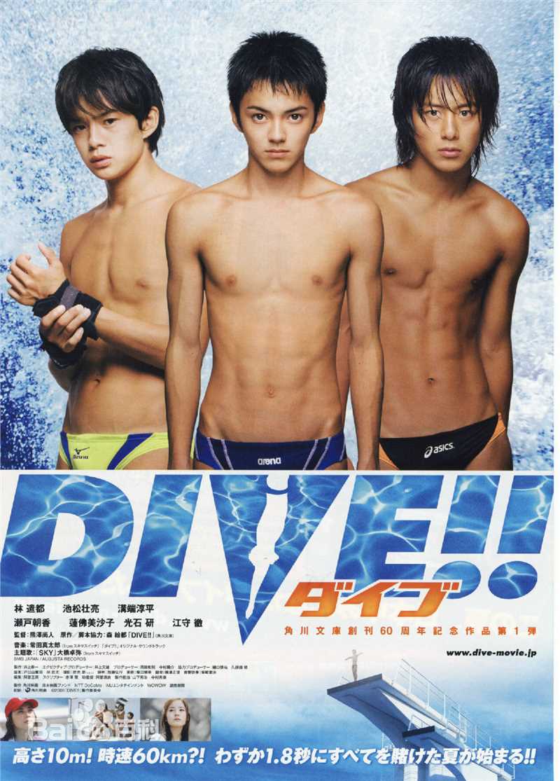 濑户朝香(瀬戸 朝香、せと あさか)前后照片