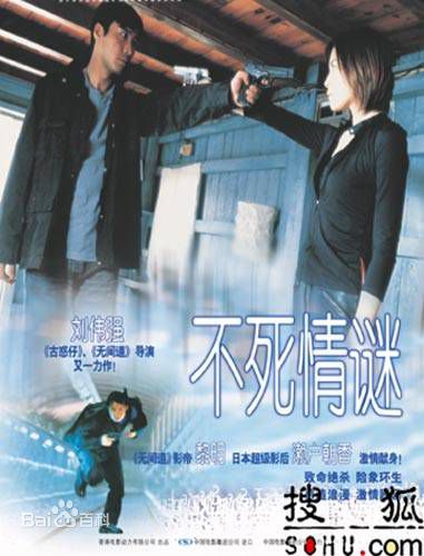 濑户朝香(瀬戸 朝香、せと あさか)前后照片