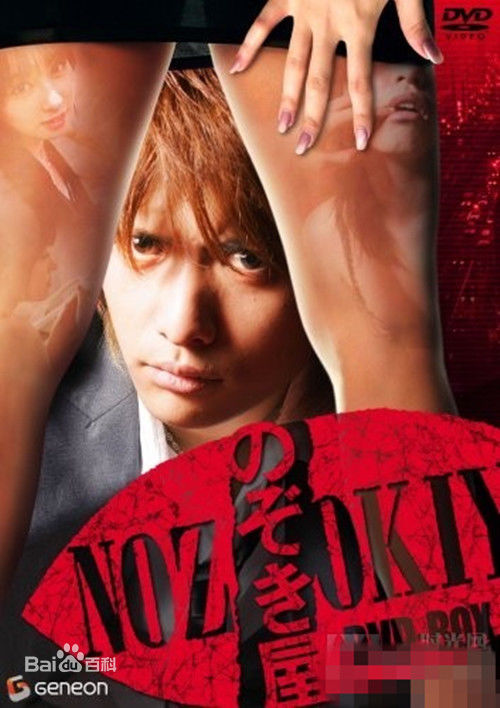 濑户朝香(瀬戸 朝香、せと あさか)前后照片