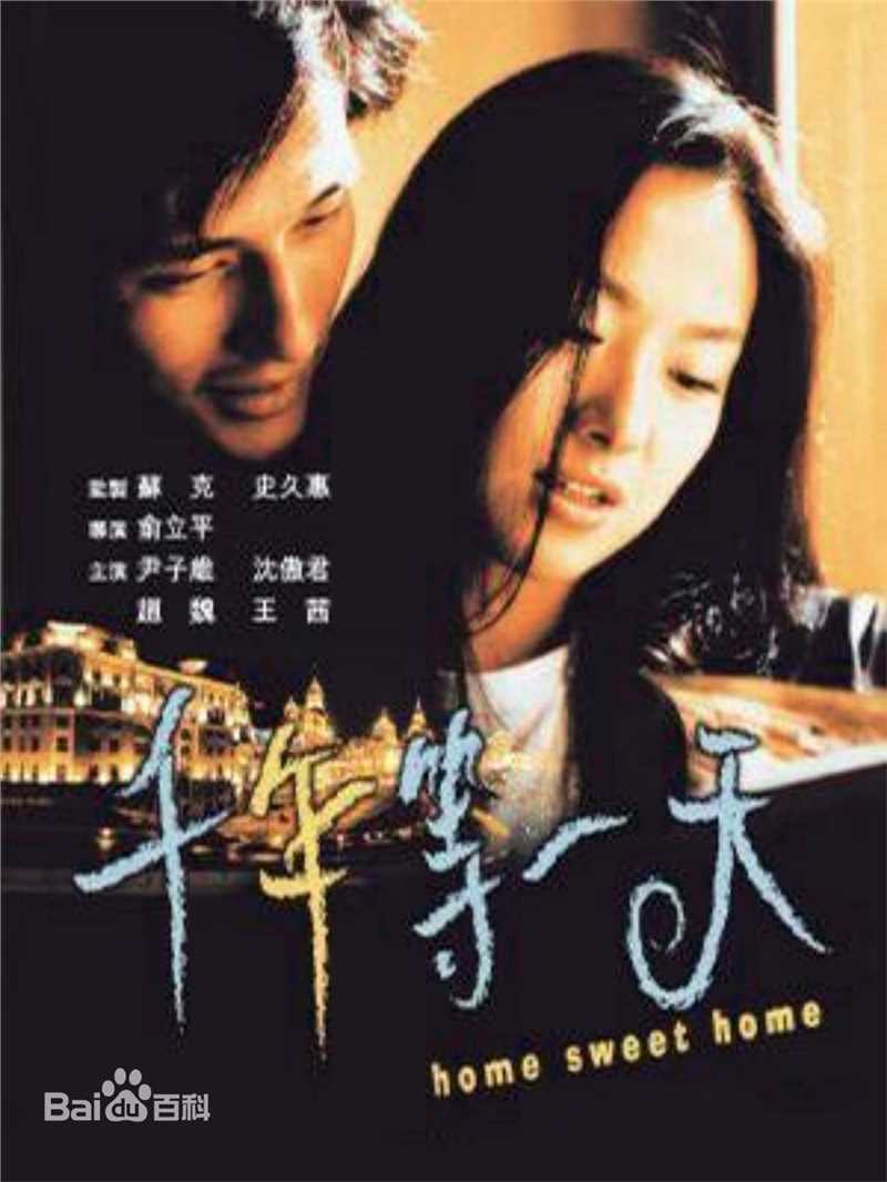 精选尹子维(Terence Yin)