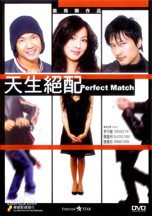 精选尹子维(Terence Yin)