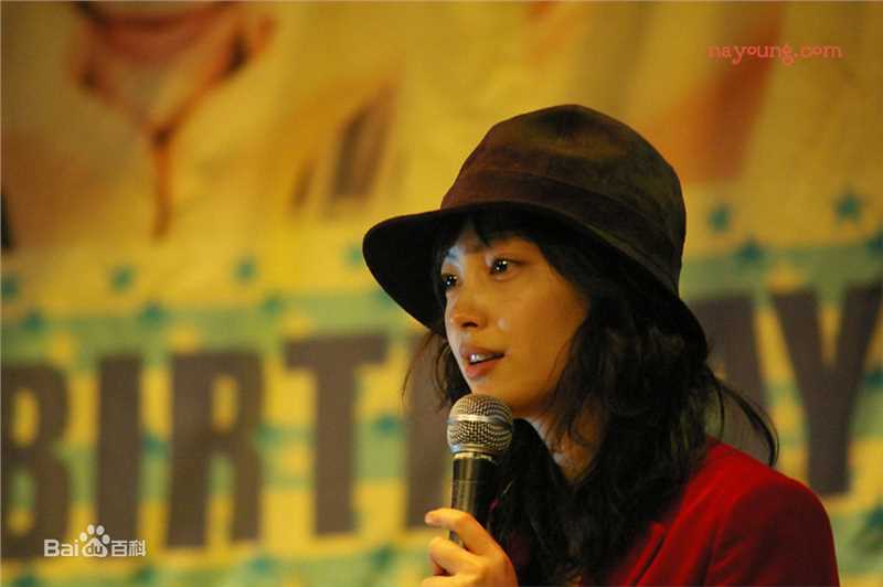 最新李奈映(Lee Na Young)李娜英精彩图册