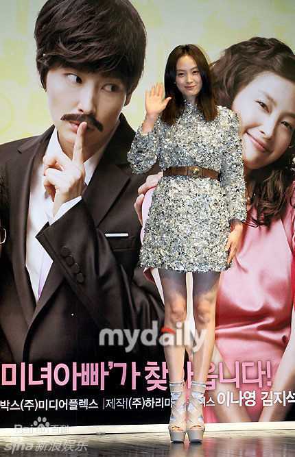 最新李奈映(Lee Na Young)李娜英精彩图册