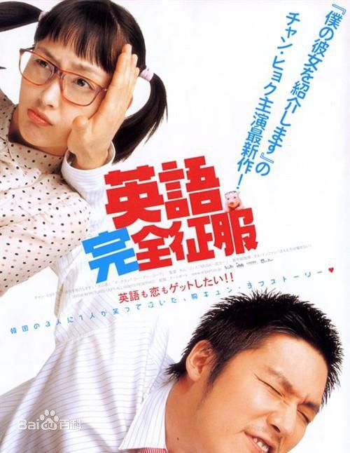 高清李奈映(Lee Na Young)图片