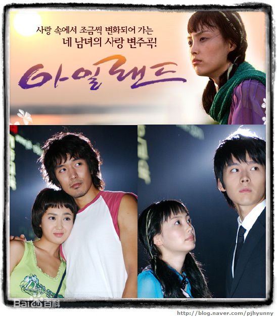 高清李奈映(Lee Na Young)图片