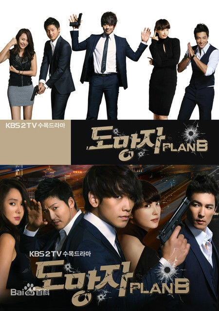 高清李奈映(Lee Na Young)图片