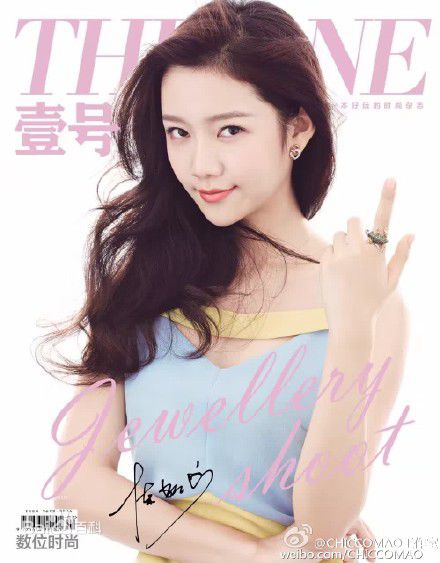 陈娅安(koala)高清《TheOne壹号》杂志图册