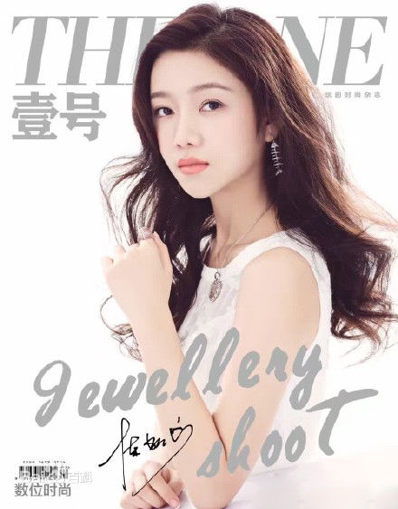 陈娅安(koala)高清《TheOne壹号》杂志图册