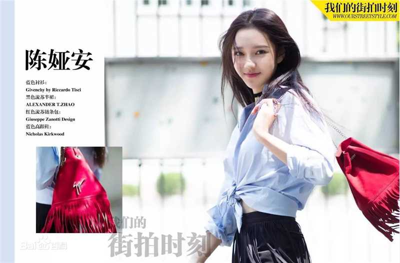 陈娅安(koala)最优质《我们的街拍时刻》