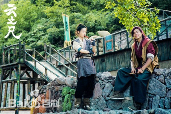 精选韩东君(Elvis Han)在《仙剑云之凡》中的图册