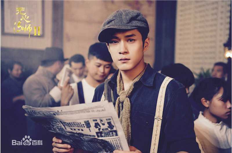 韩东君(Elvis Han)无心法师壁纸壁纸