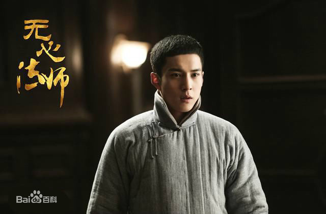 韩东君(Elvis Han)无心法师壁纸壁纸