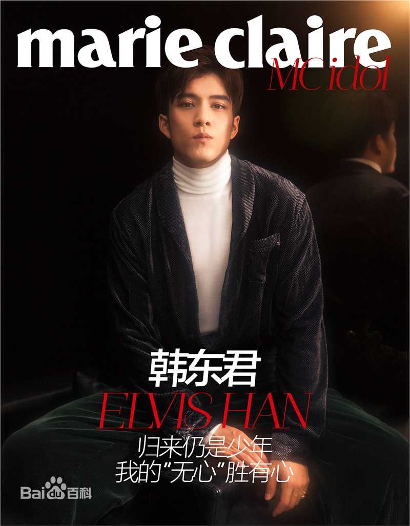 韩东君(Elvis Han)嘉人前后照片
