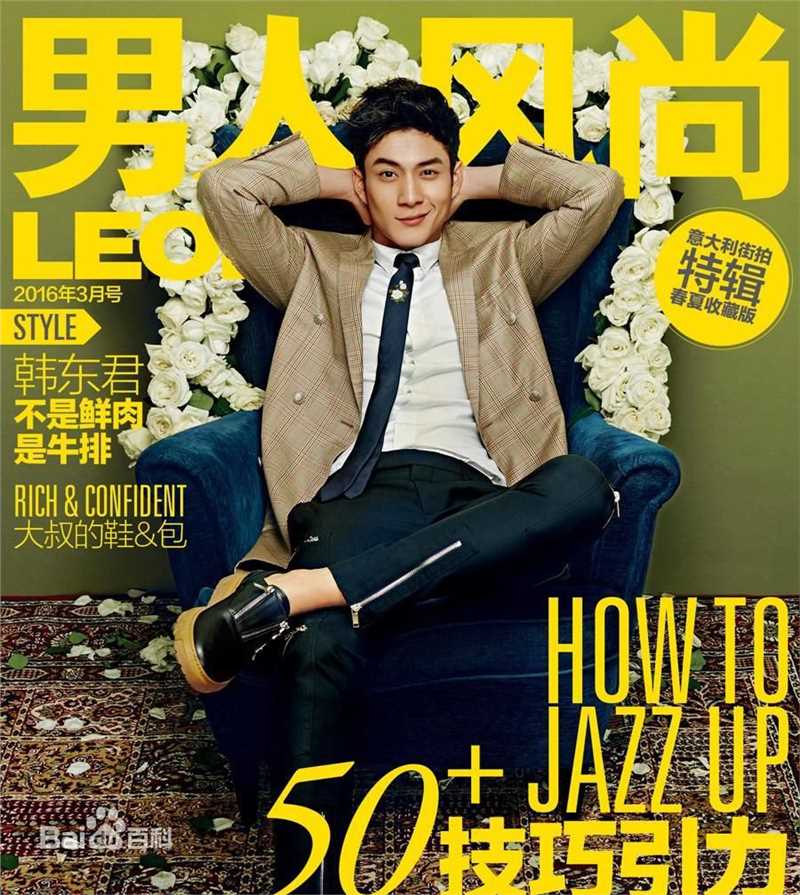 韩东君(Elvis Han)精选《男人风尚》杂志图册