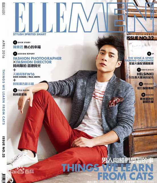 精选韩东君(Elvis Han)