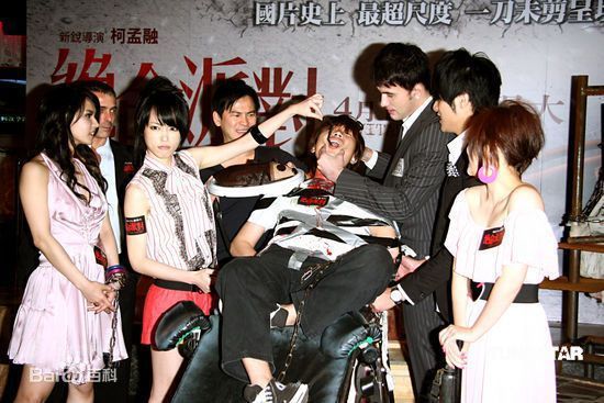 黄志玮(Jerry)出席活动照壁纸壁纸