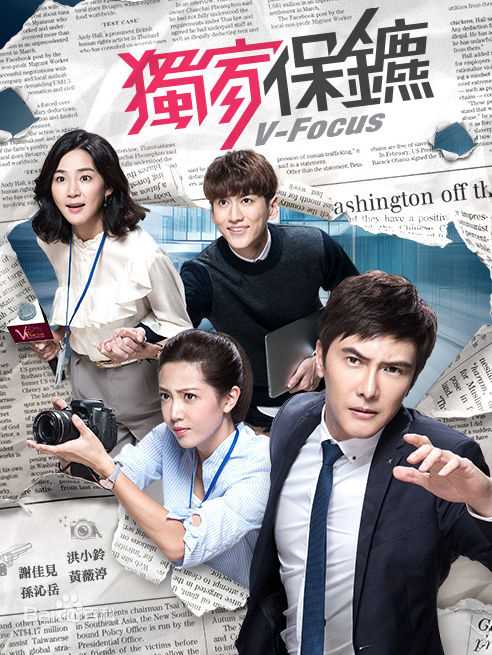 高清黄志玮(Jerry)图片