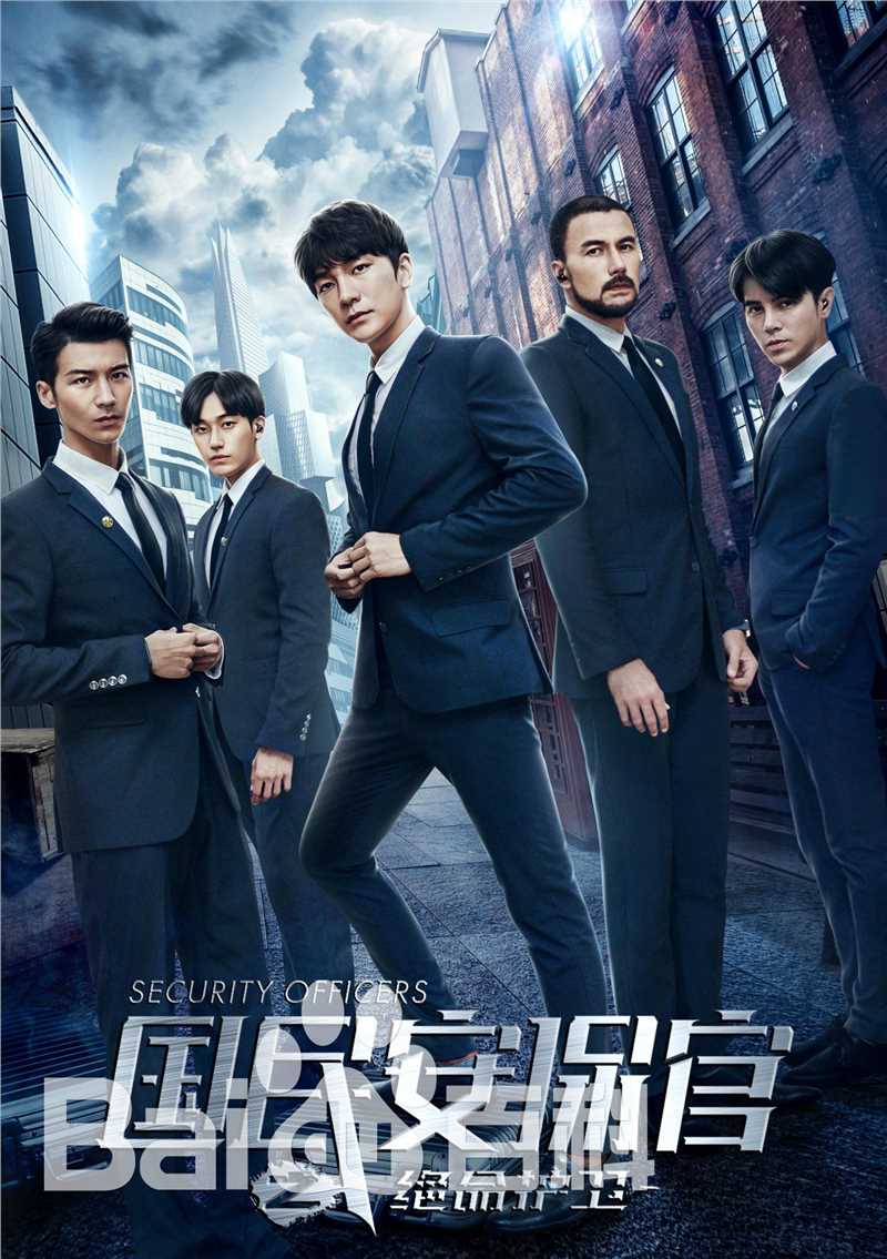 高清黄志玮(Jerry)图片