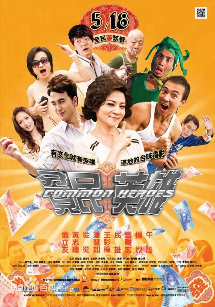 高清黄志玮(Jerry)图片