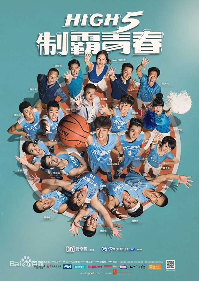 高清黄志玮(Jerry)图片