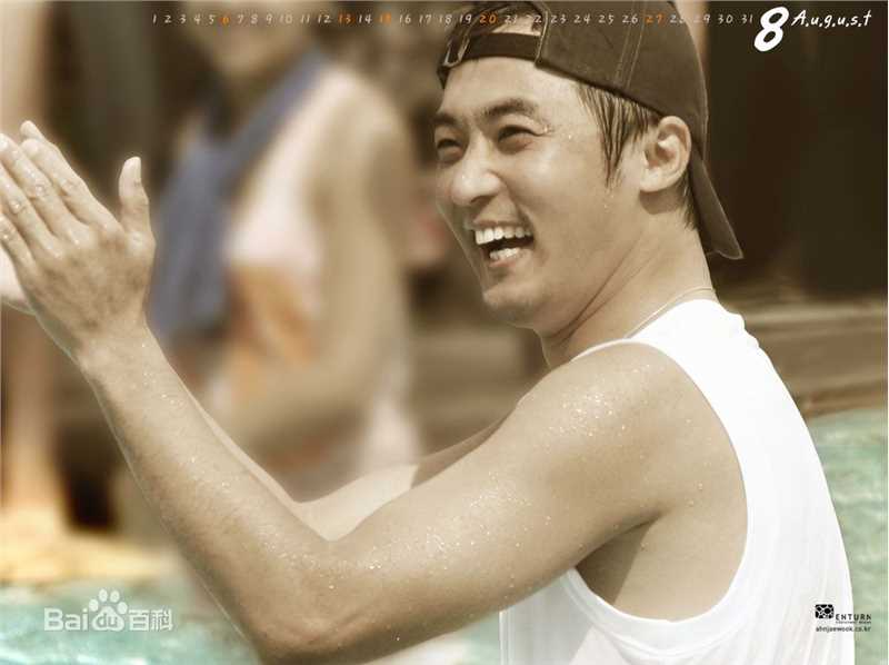 安在旭(，Ahn Jae Wook，アン ジェウク)生活照片图片图册