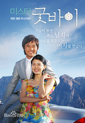 安在旭(，Ahn Jae Wook，アン ジェウク)前后照片