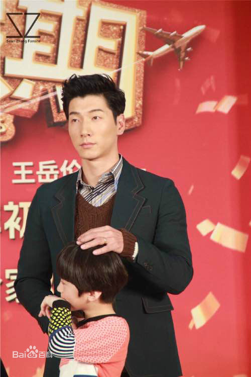 精选张悦轩(Vincent)在《爸爸的假期》宣传活动中的图册