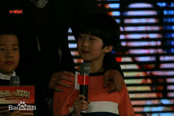 精选张悦轩(Vincent)在《爸爸的假期》宣传活动中的图册