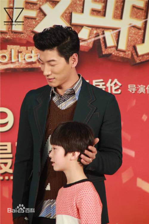 精选张悦轩(Vincent)在《爸爸的假期》宣传活动中的图册