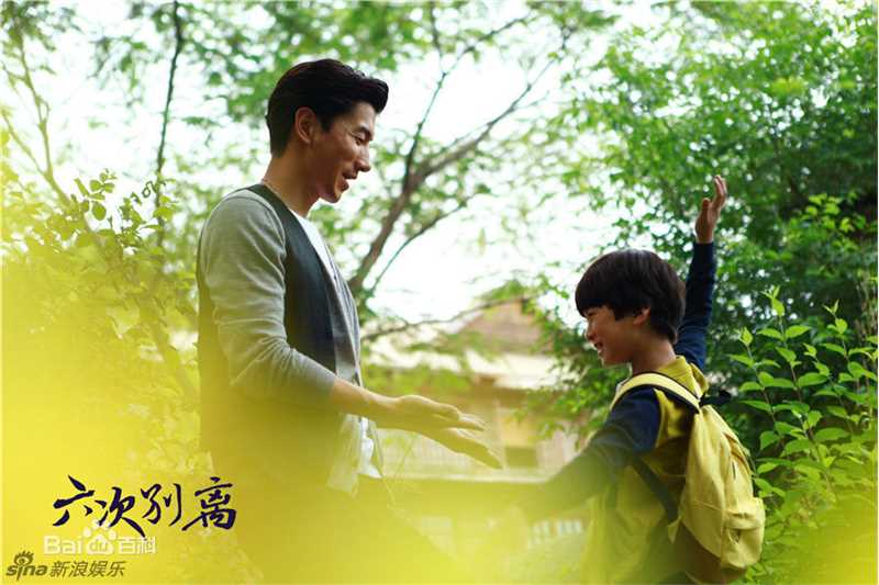 最新张悦轩(Vincent)在电影《六次别离》中的壁纸